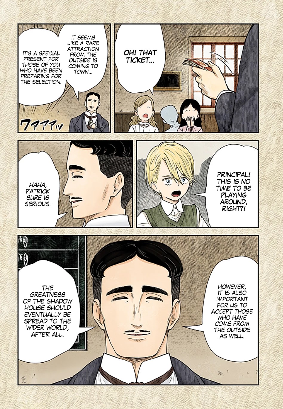 Shadows House, Chapter 103 image 07